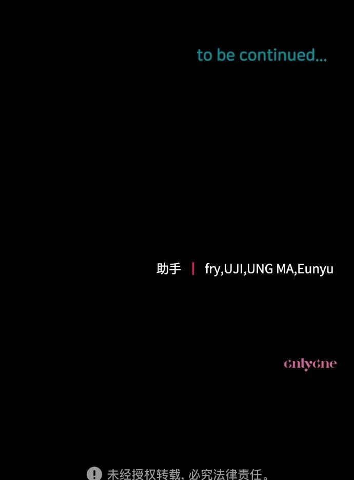 第90话 第73页