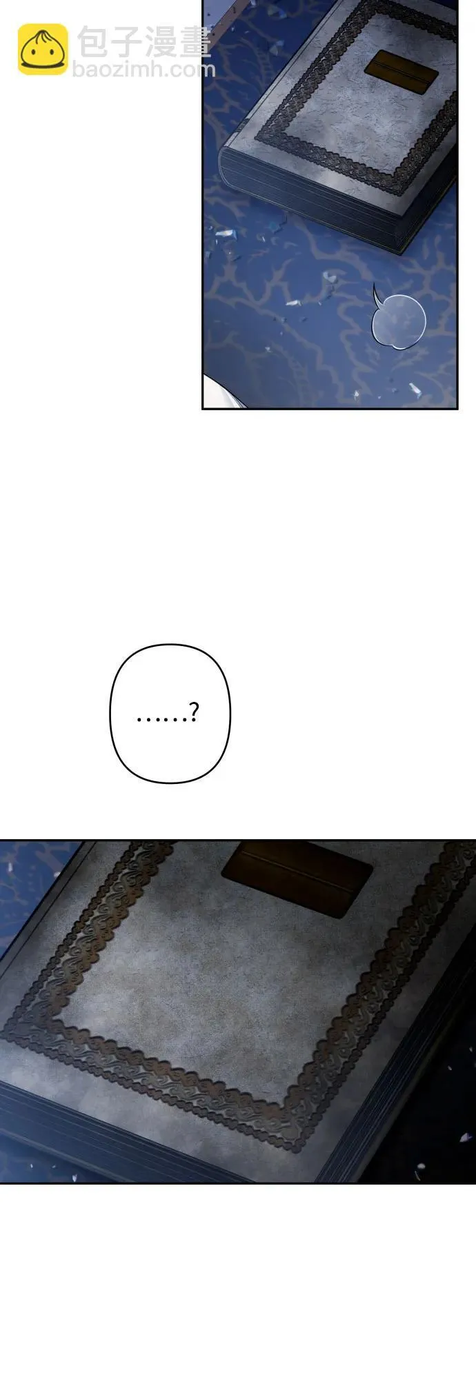 第91话 第9页
