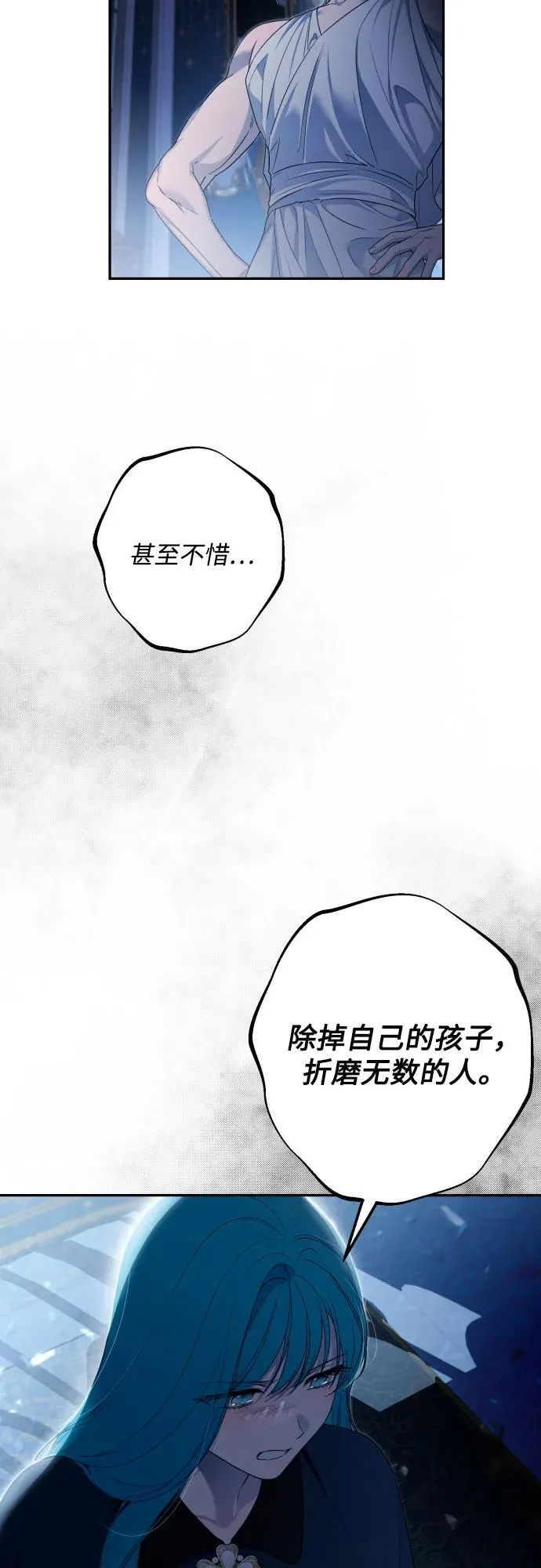 第91话 第15页