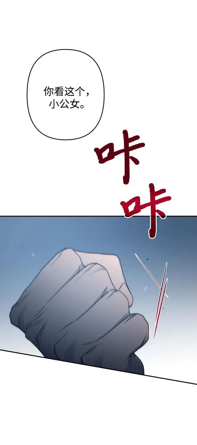 第91话 第18页