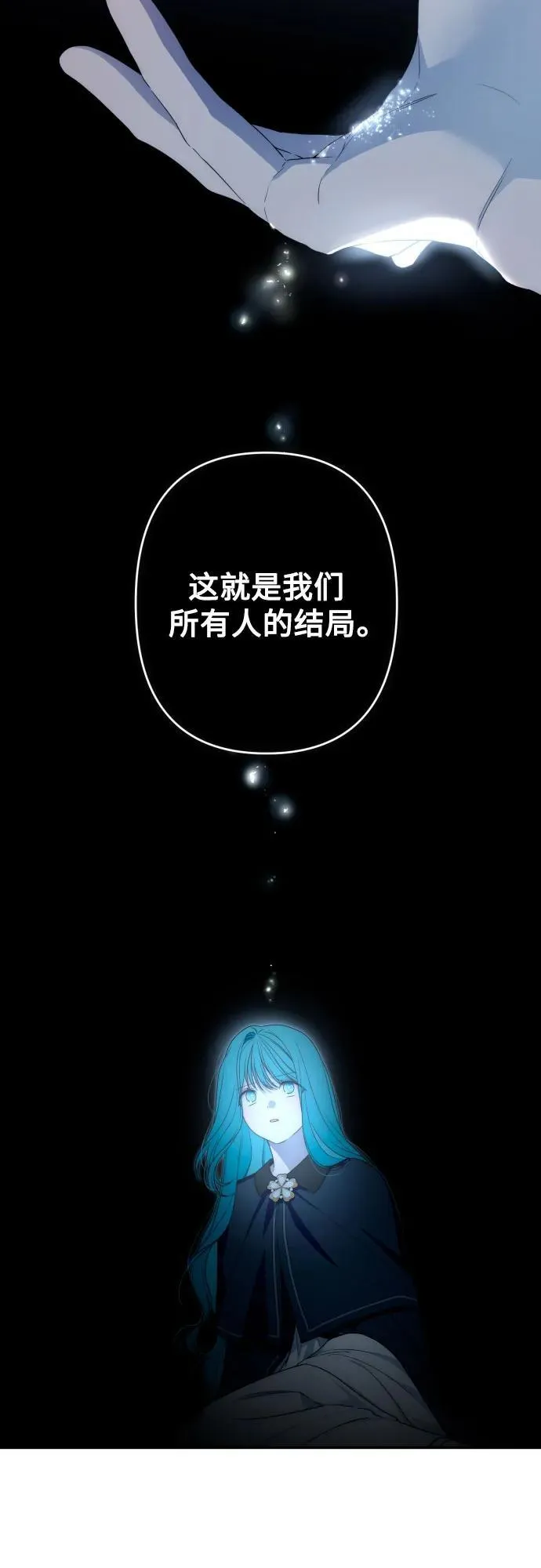 第91话 第21页