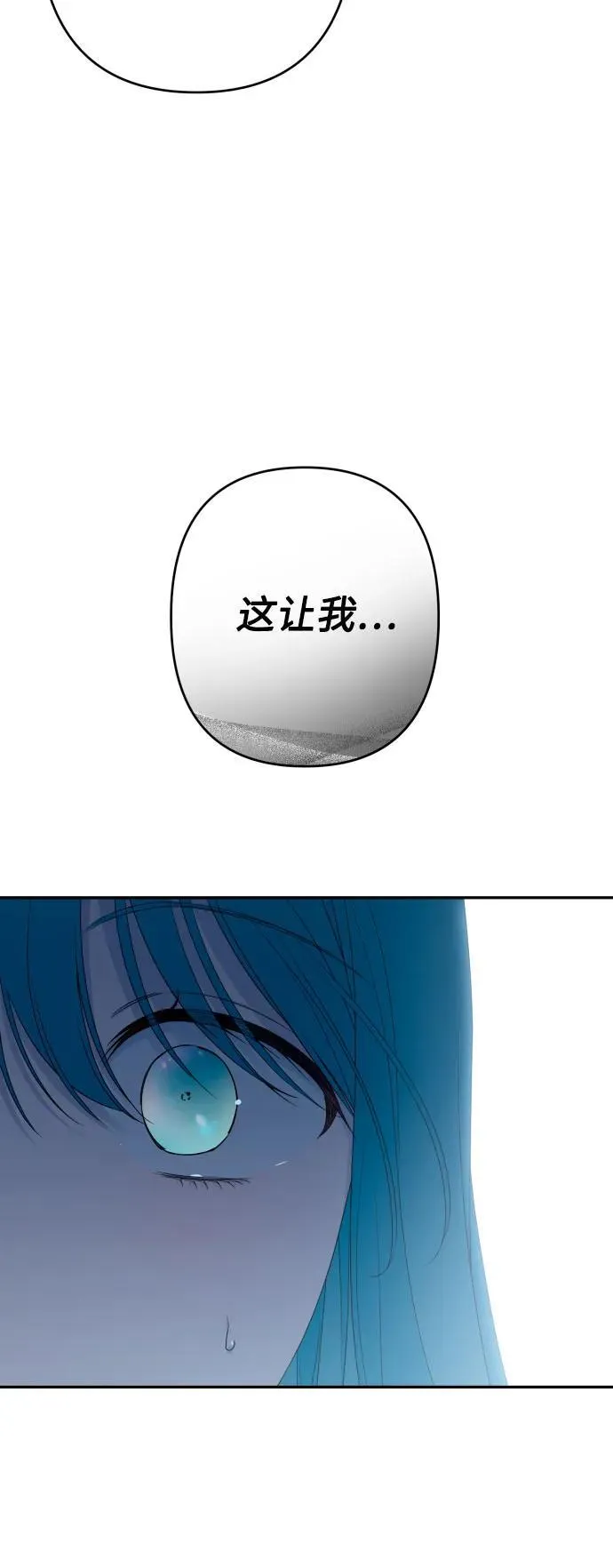 第91话 第23页