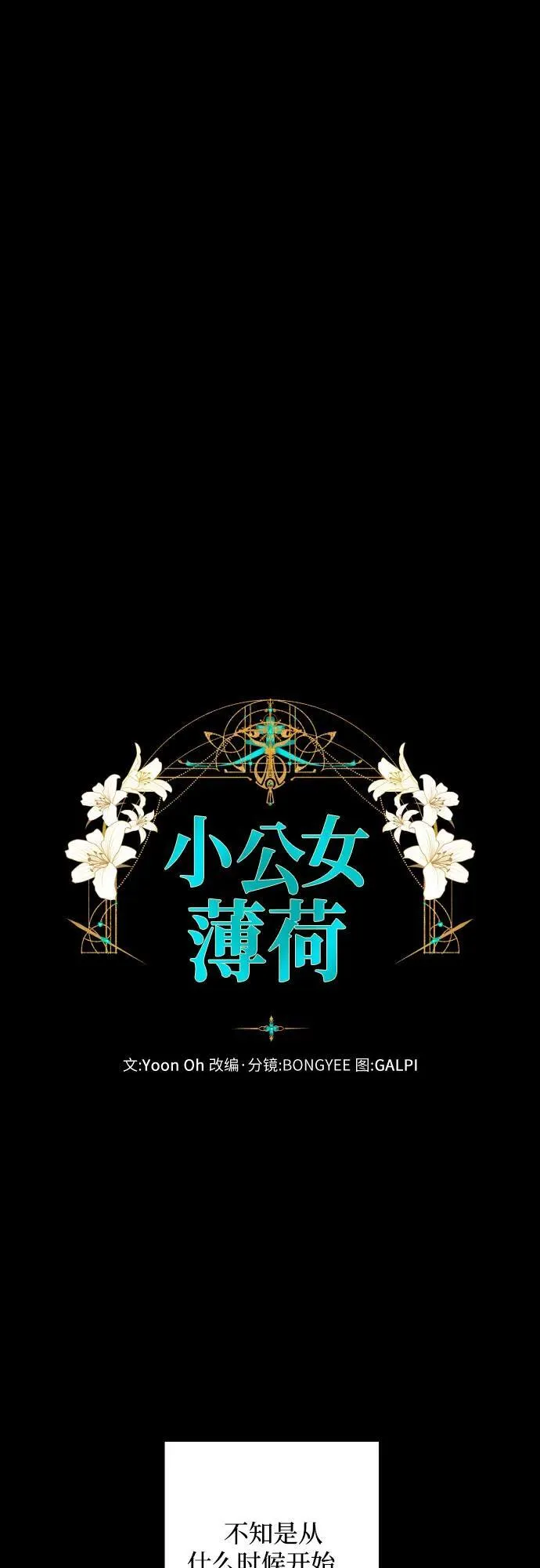 第91话 第26页