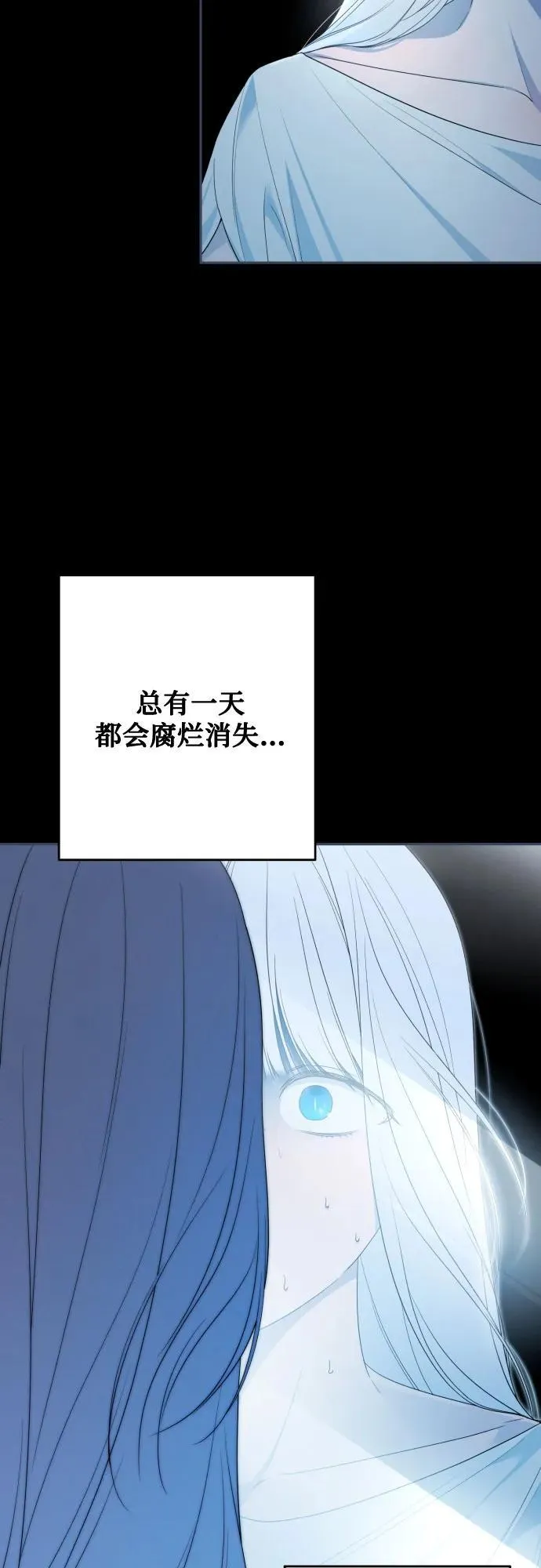 第91话 第30页