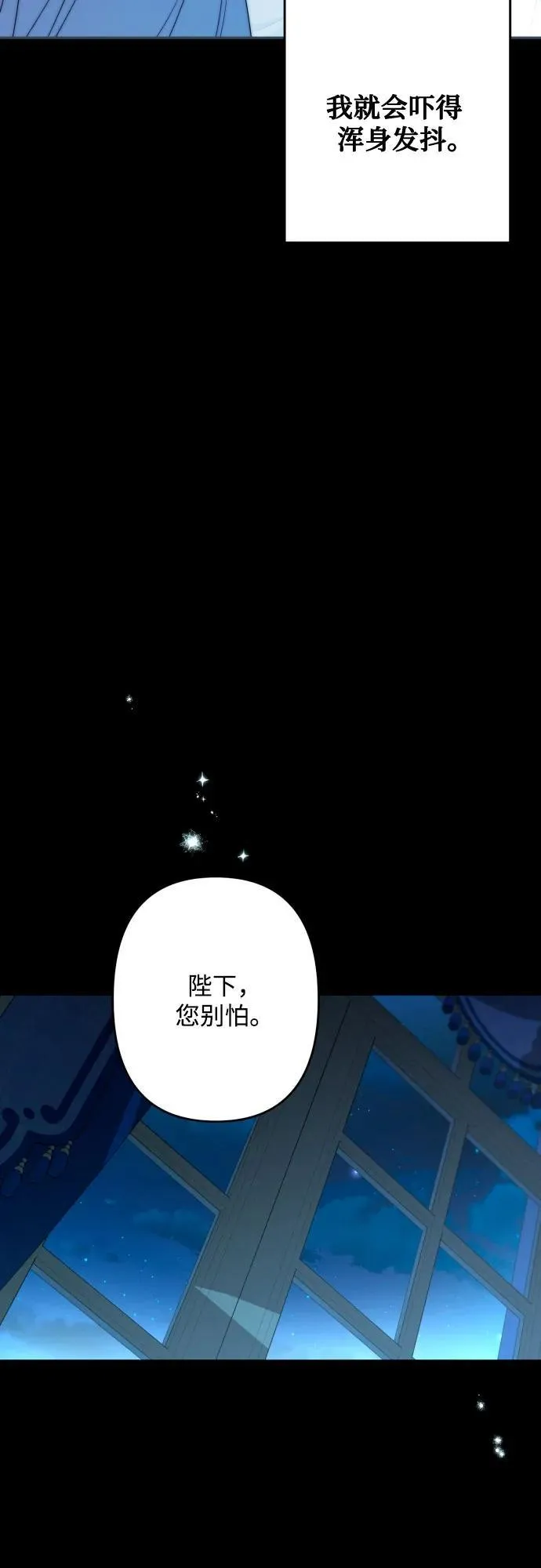 第91话 第31页