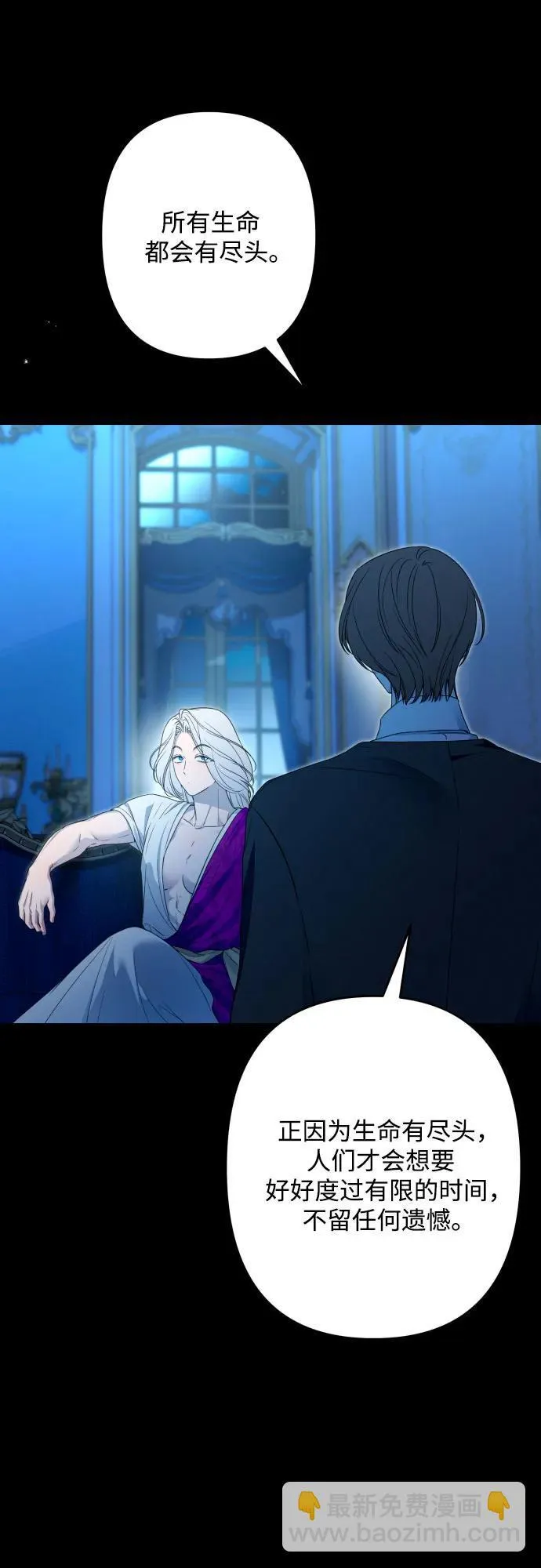 第91话 第32页
