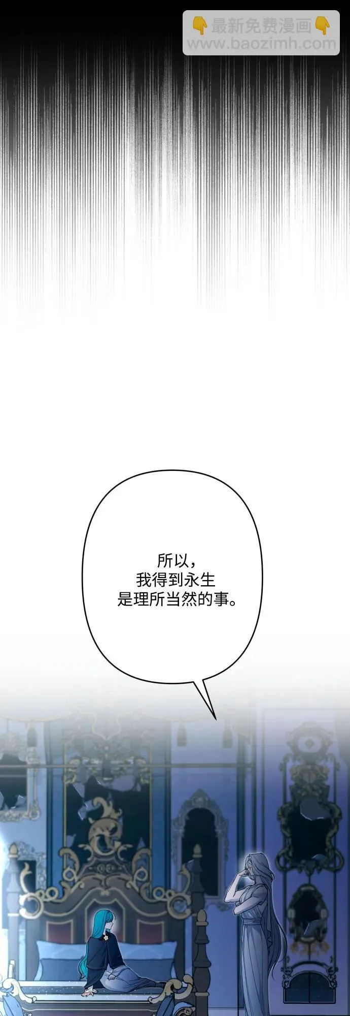 第91话 第43页