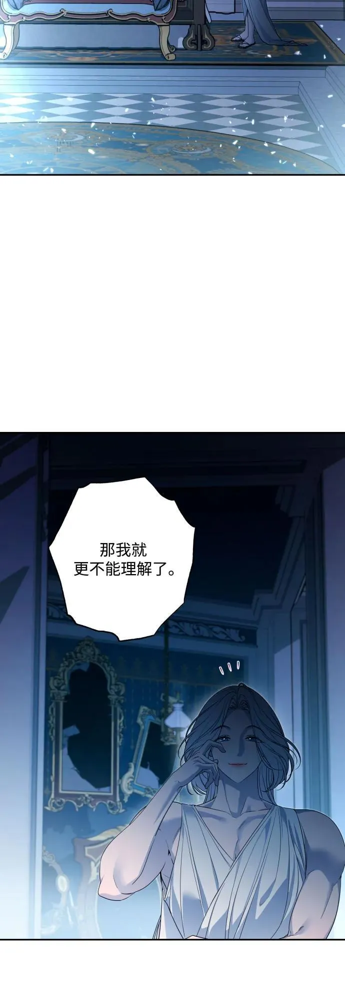 第91话 第44页
