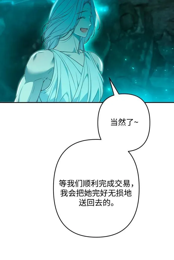 第91话 第62页