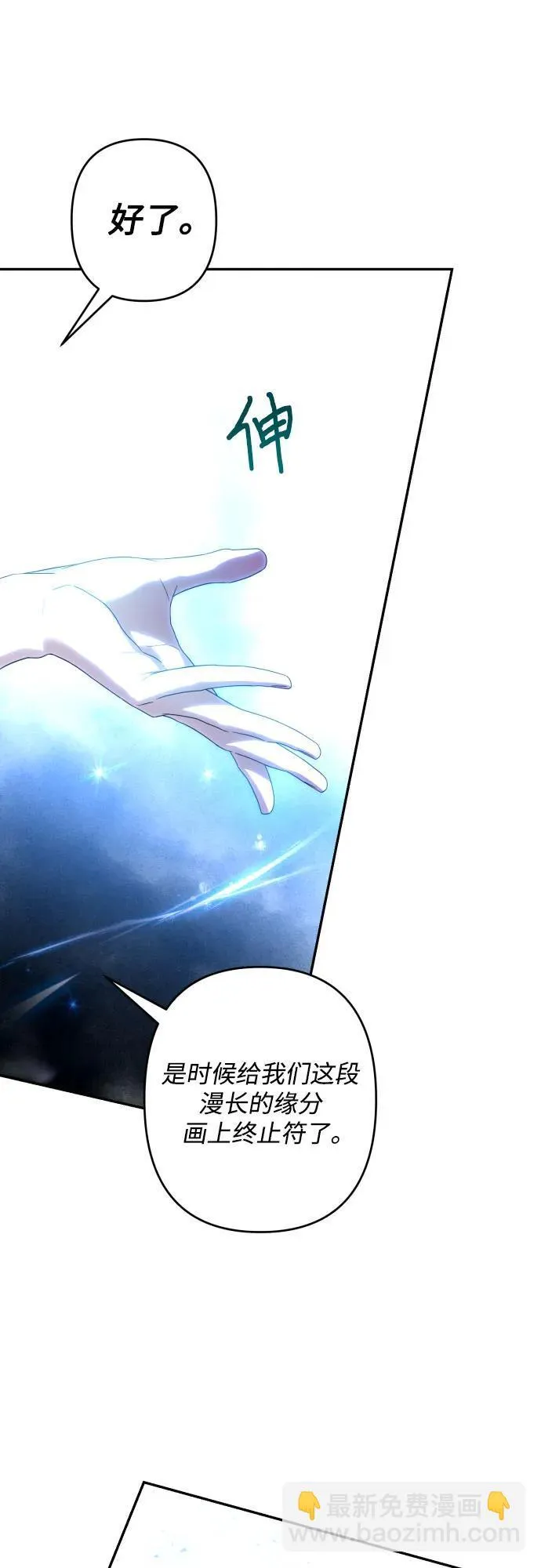 第91话 第63页