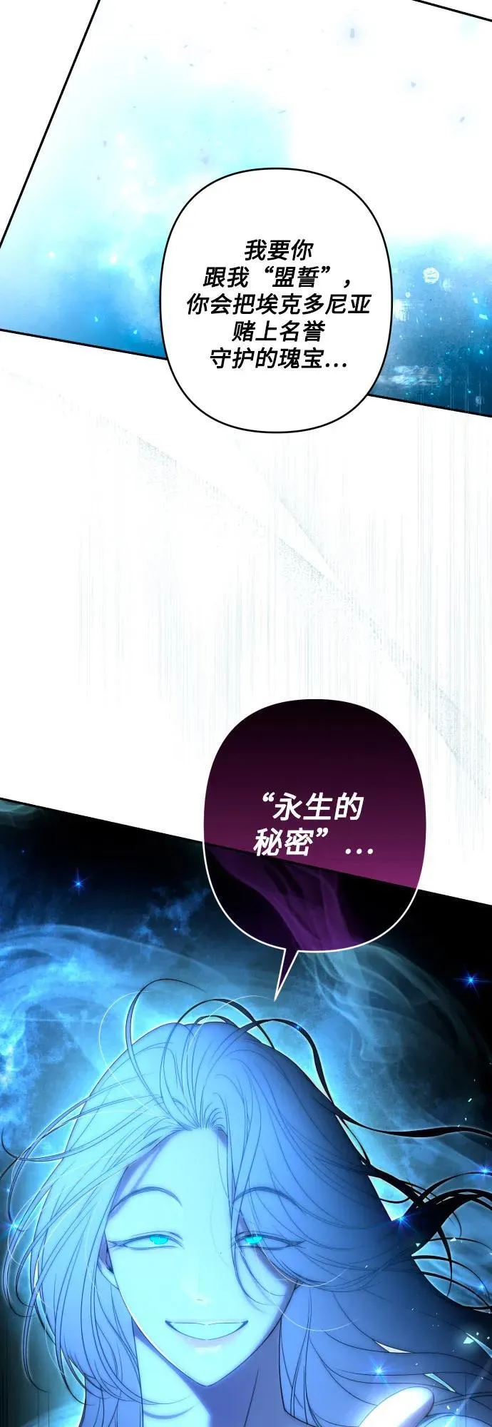 第91话 第64页