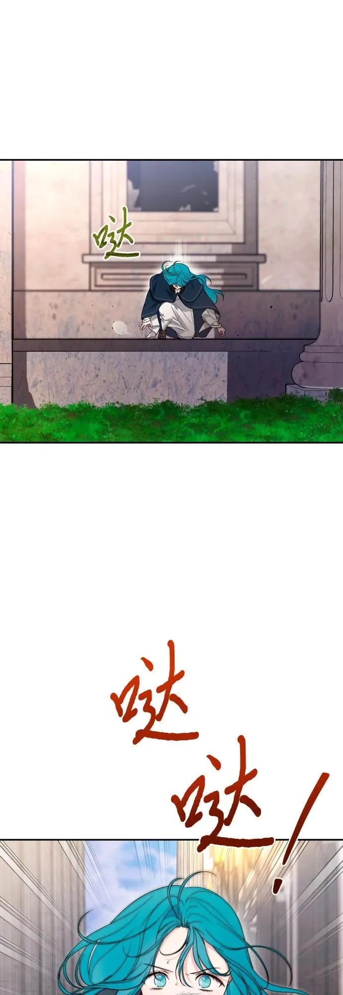 第91话 第67页