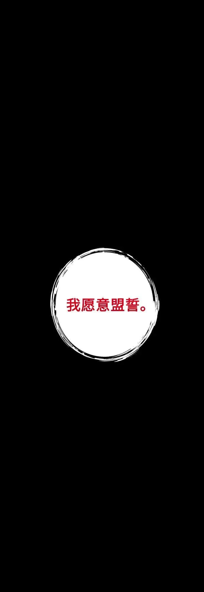 第91话 第72页
