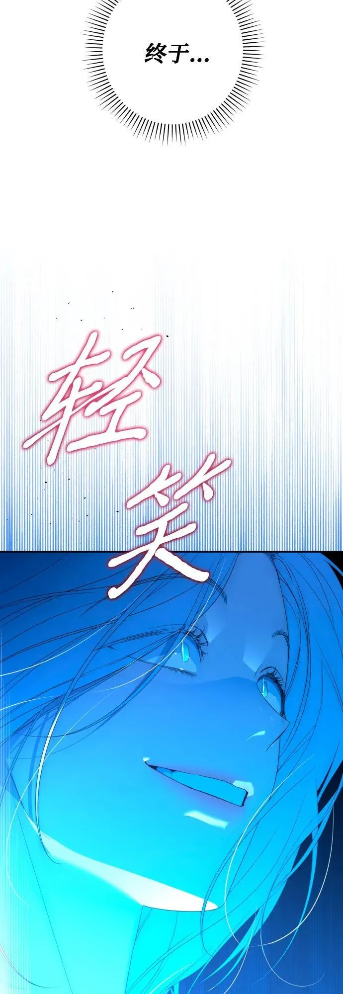 第92话 第5页