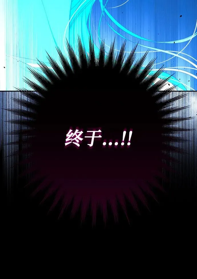 第92话 第6页