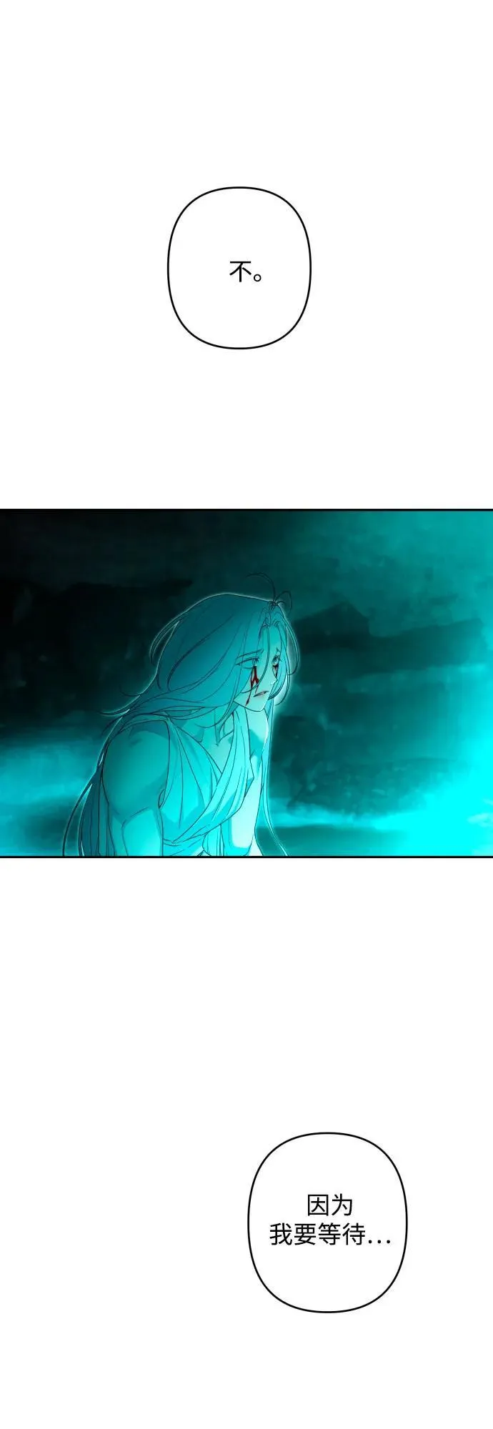 第92话 第37页