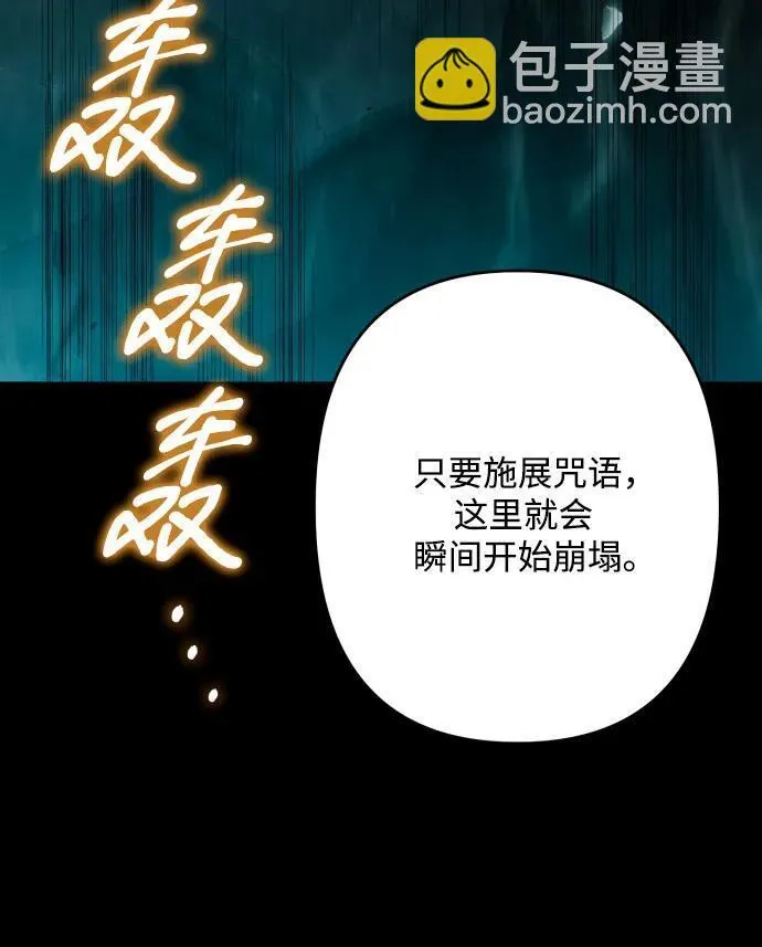 第92话 第47页
