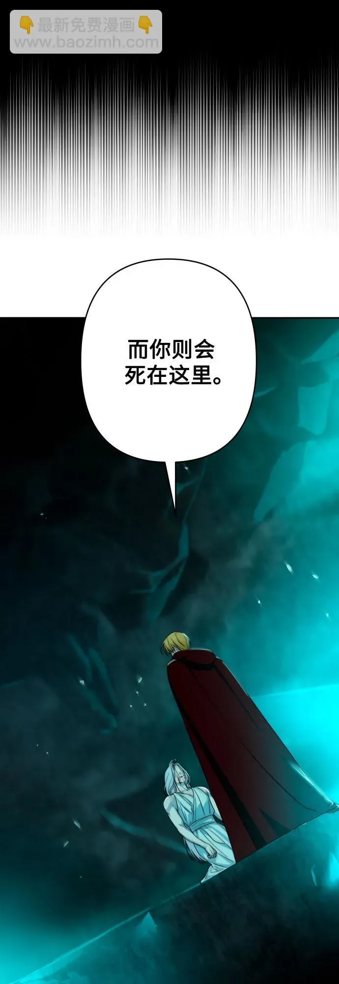 第92话 第48页