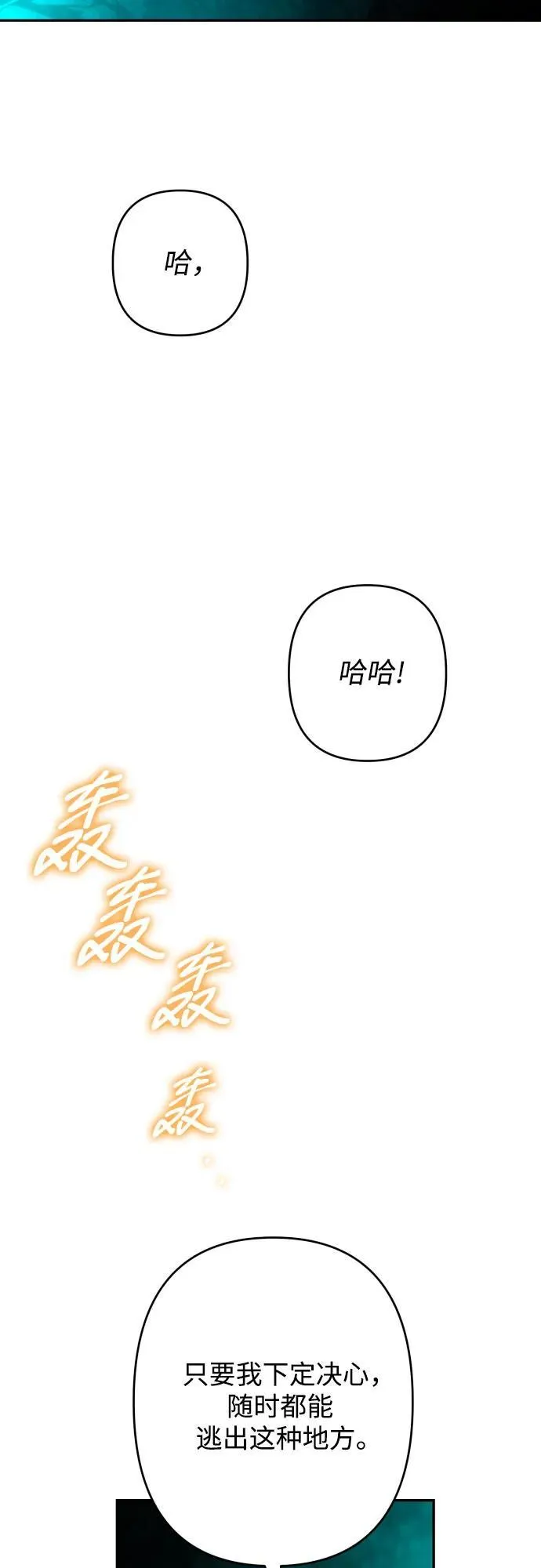 第92话 第49页