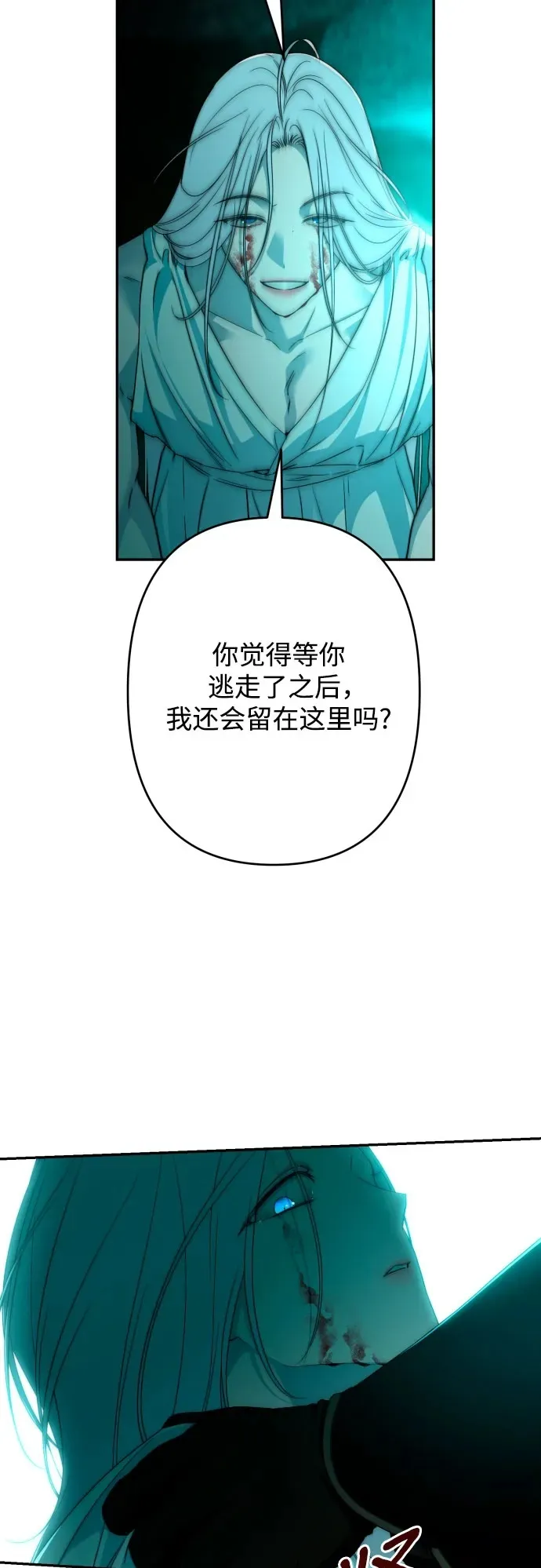 第92话 第50页
