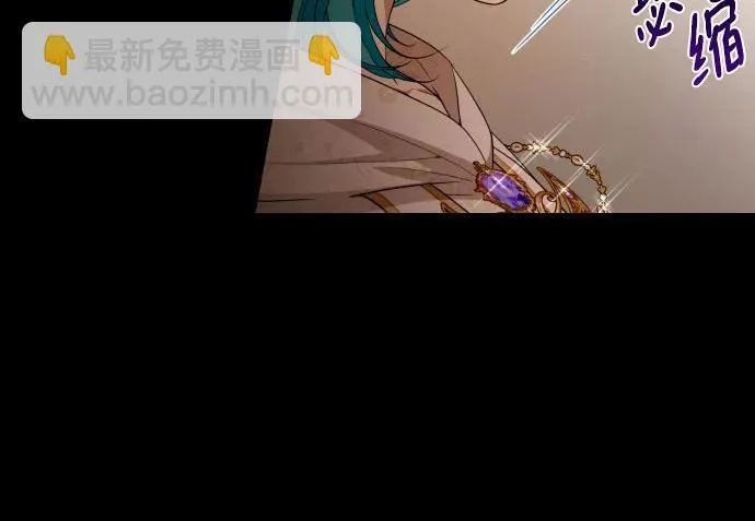 第92话 第67页