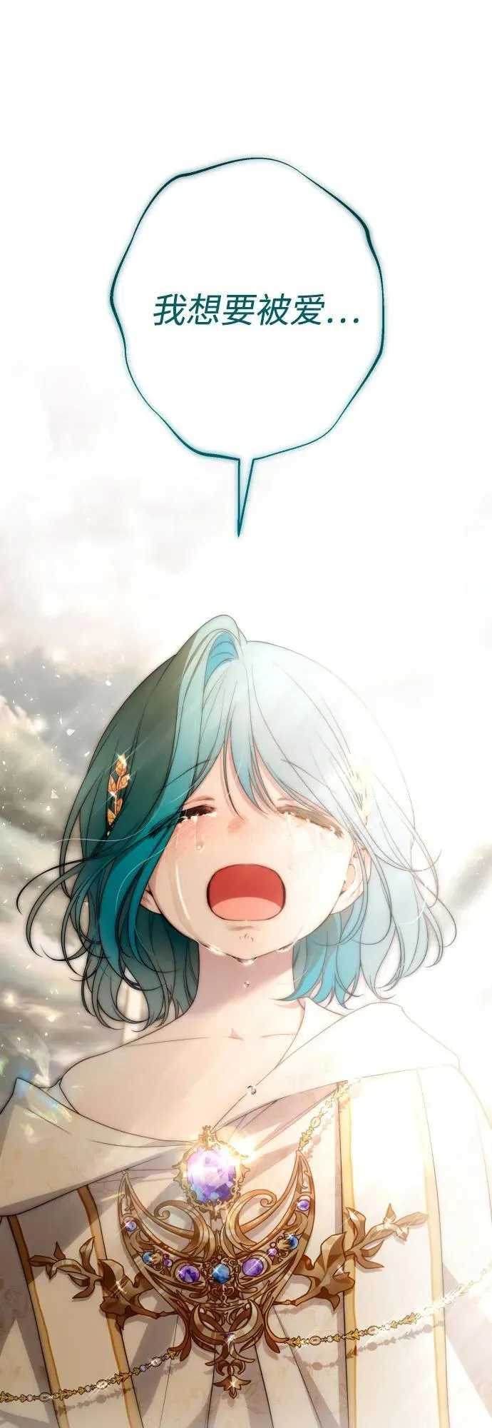 第92话 第74页