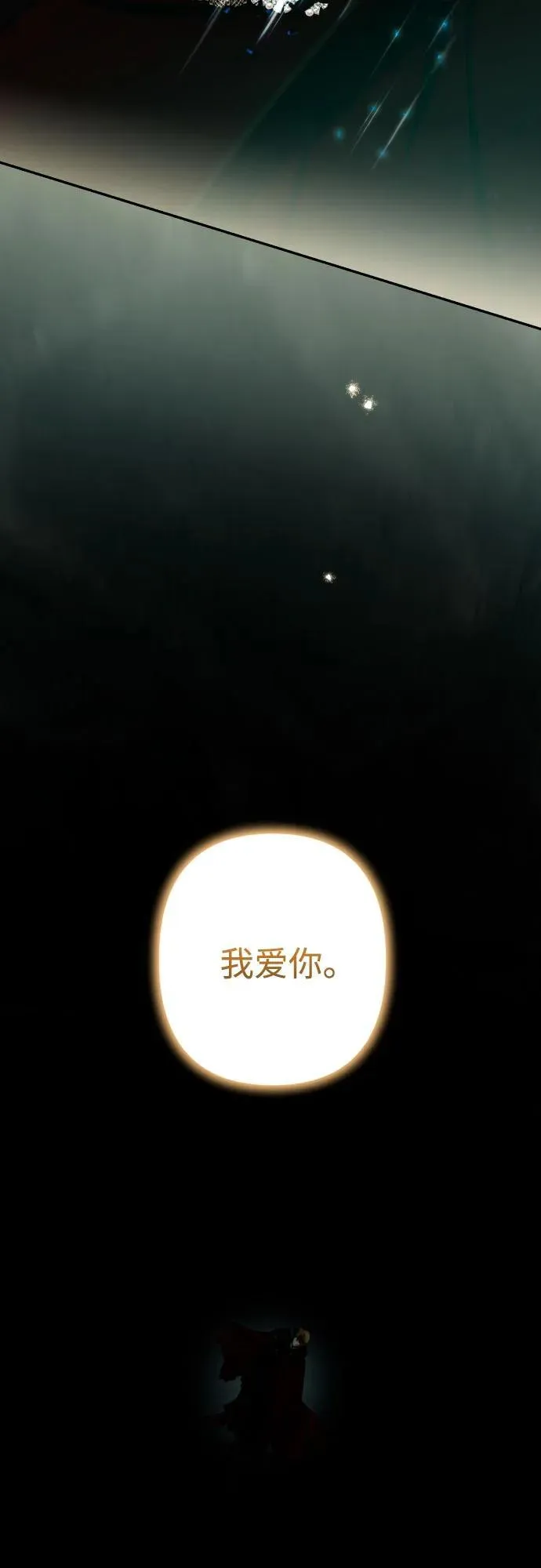 第92话 第82页