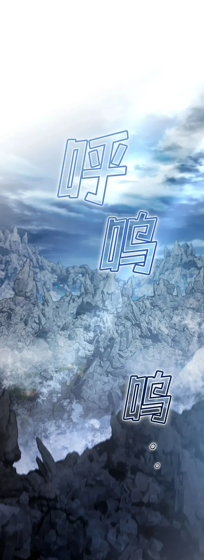 第93话 第2页