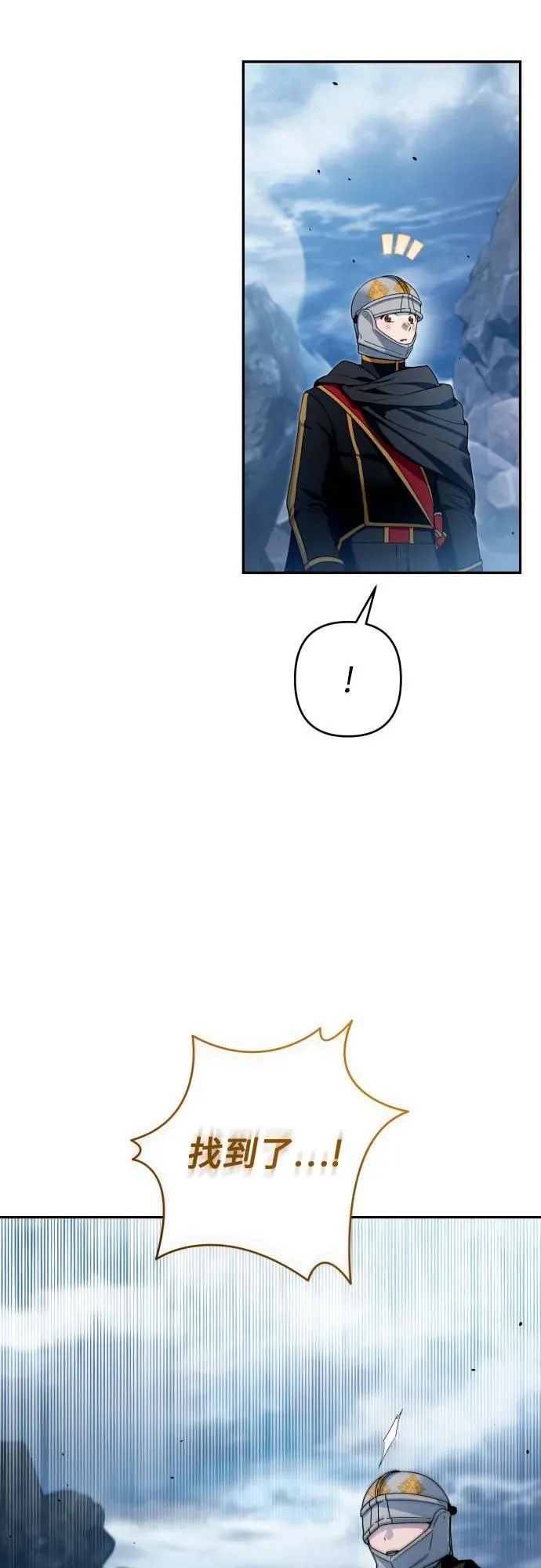 第93话 第4页
