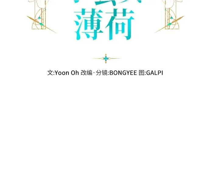 第93话 第7页