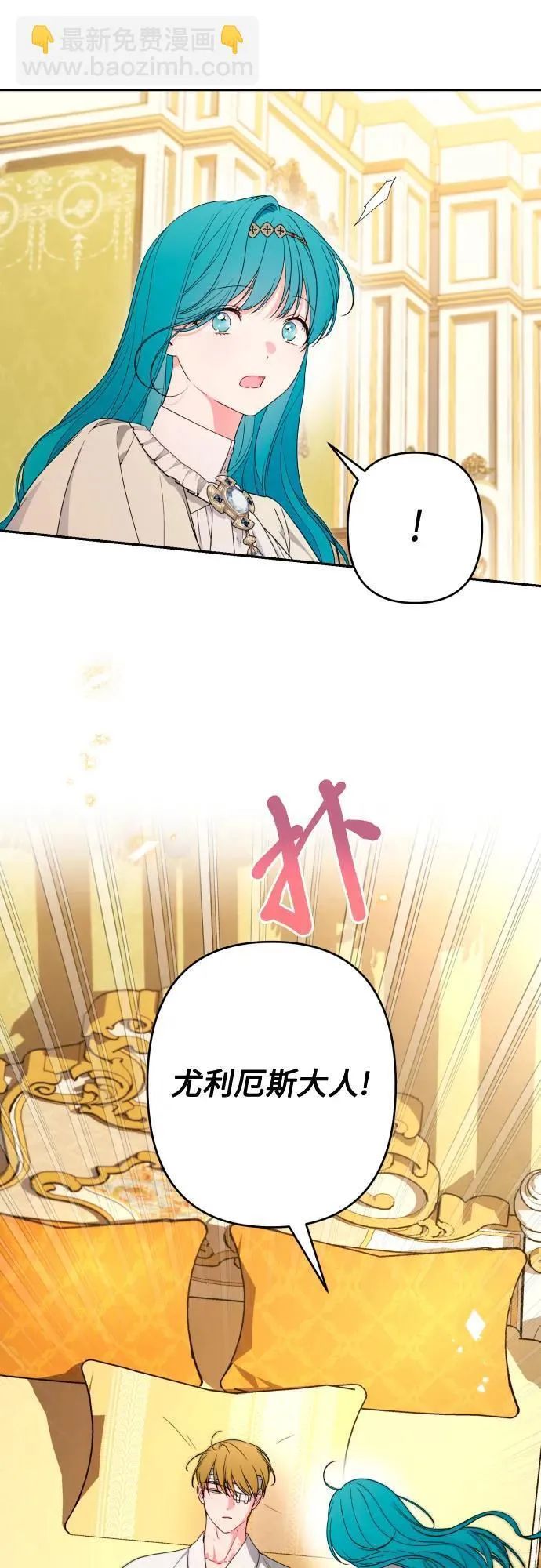 第93话 第24页