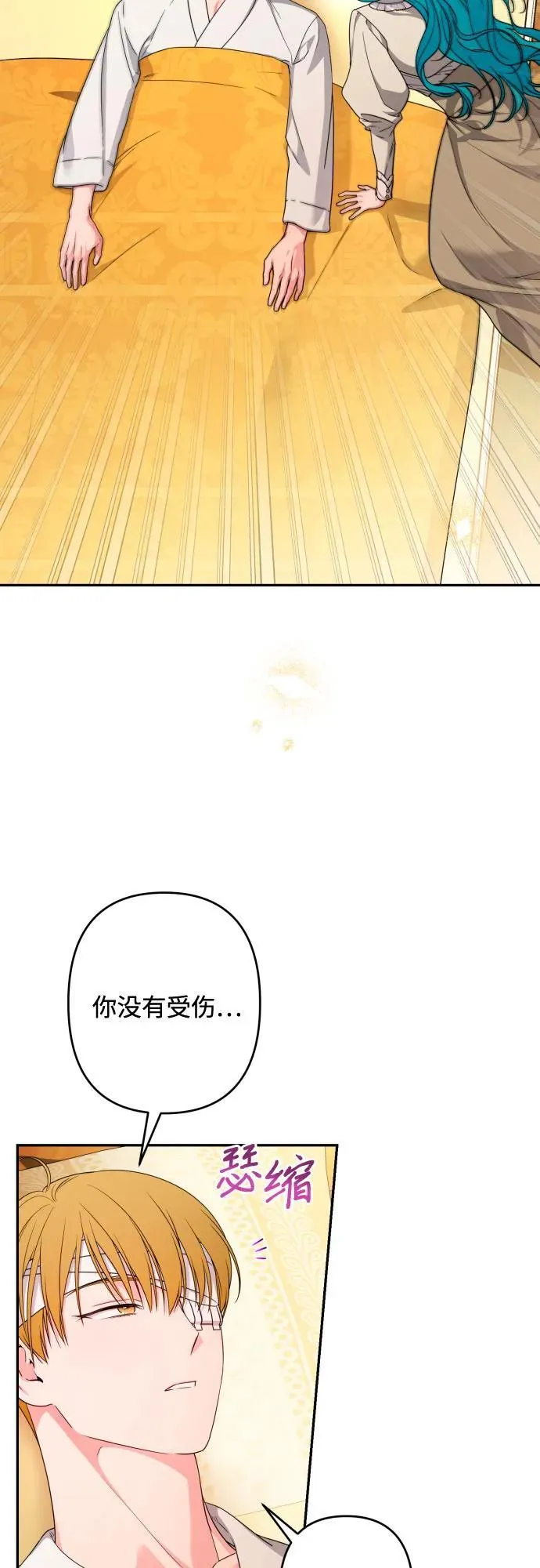 第93话 第25页