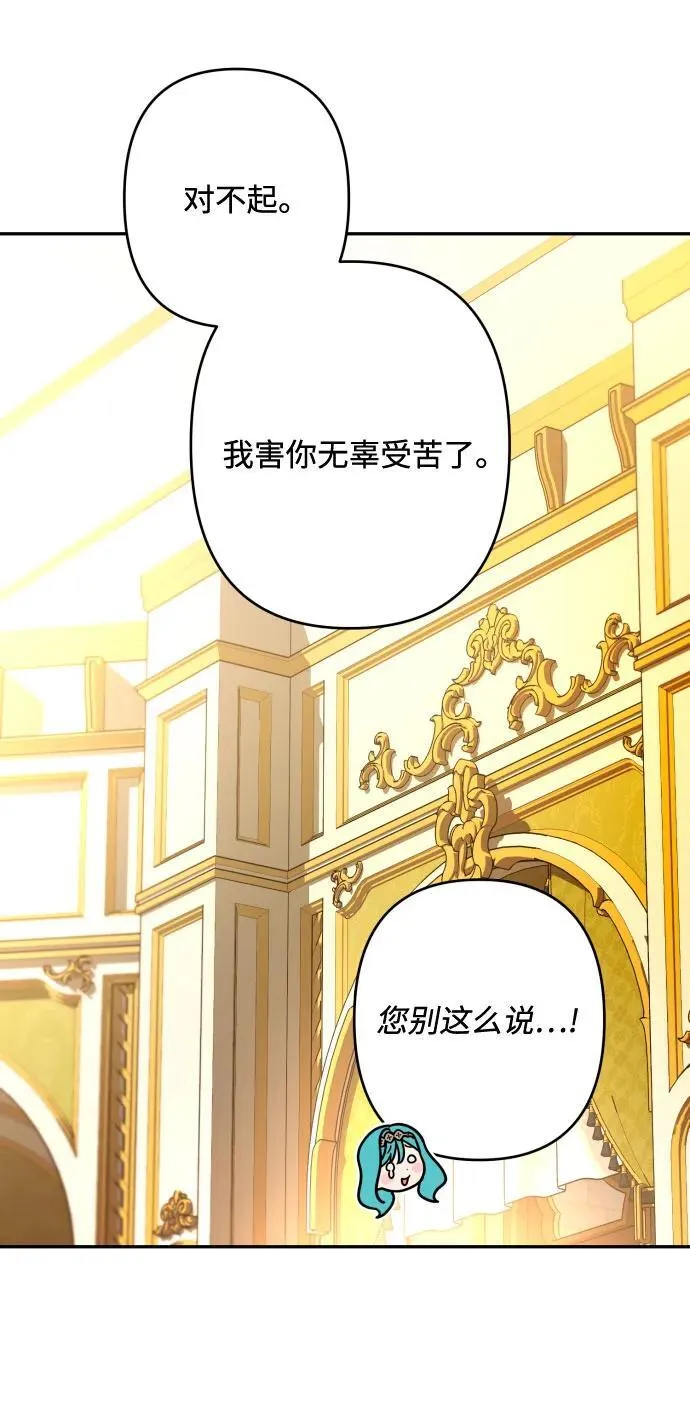 第93话 第27页