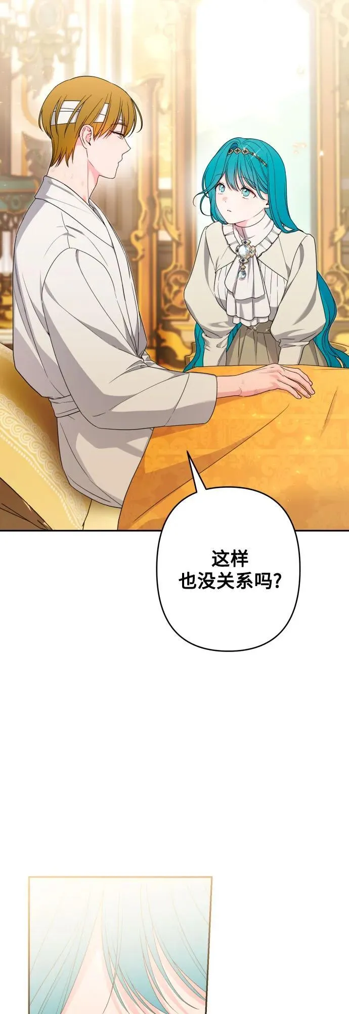 第93话 第35页