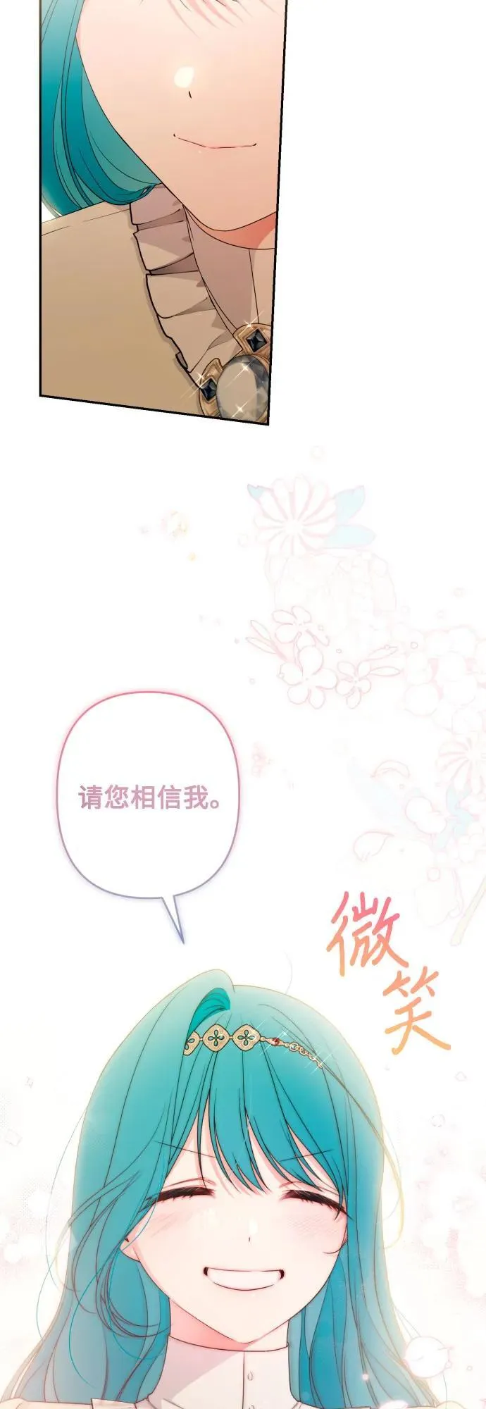 第93话 第36页