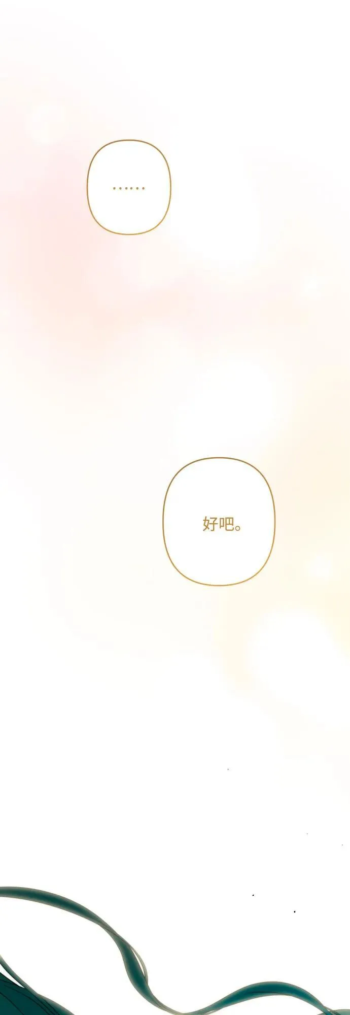 第93话 第39页