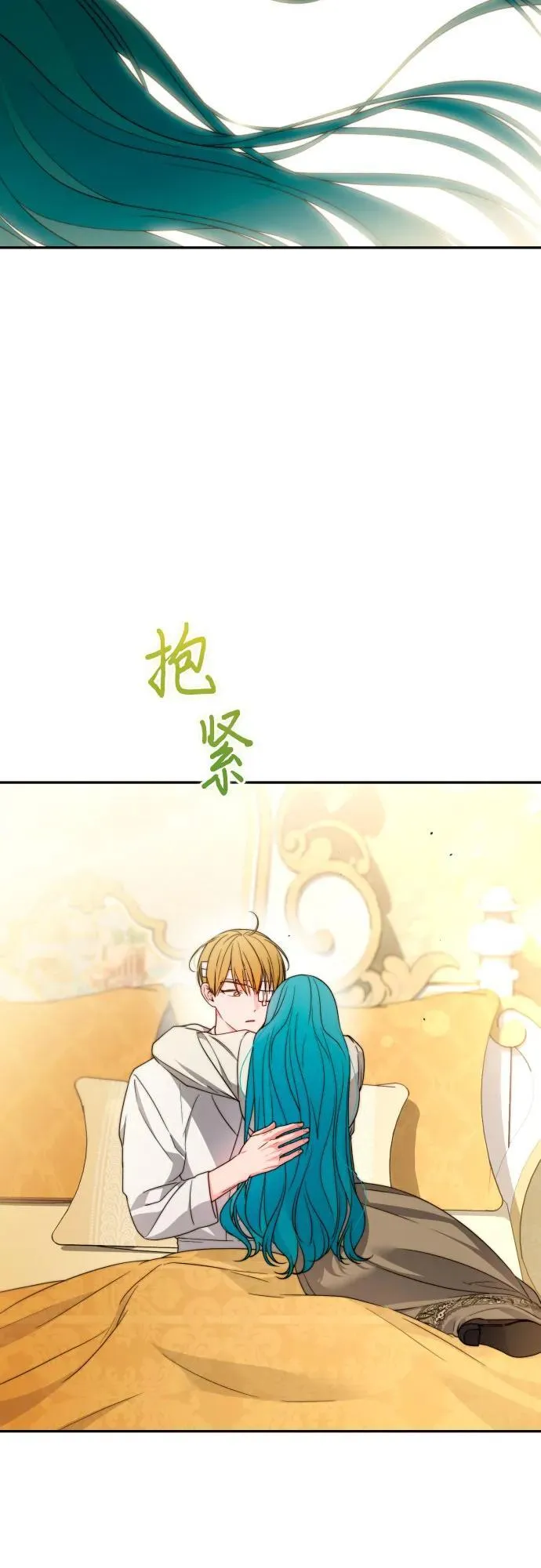 第93话 第40页