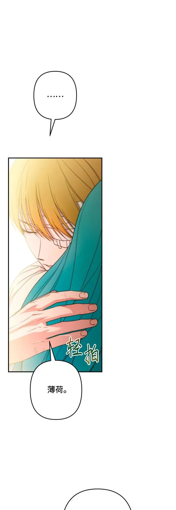 第93话 第41页