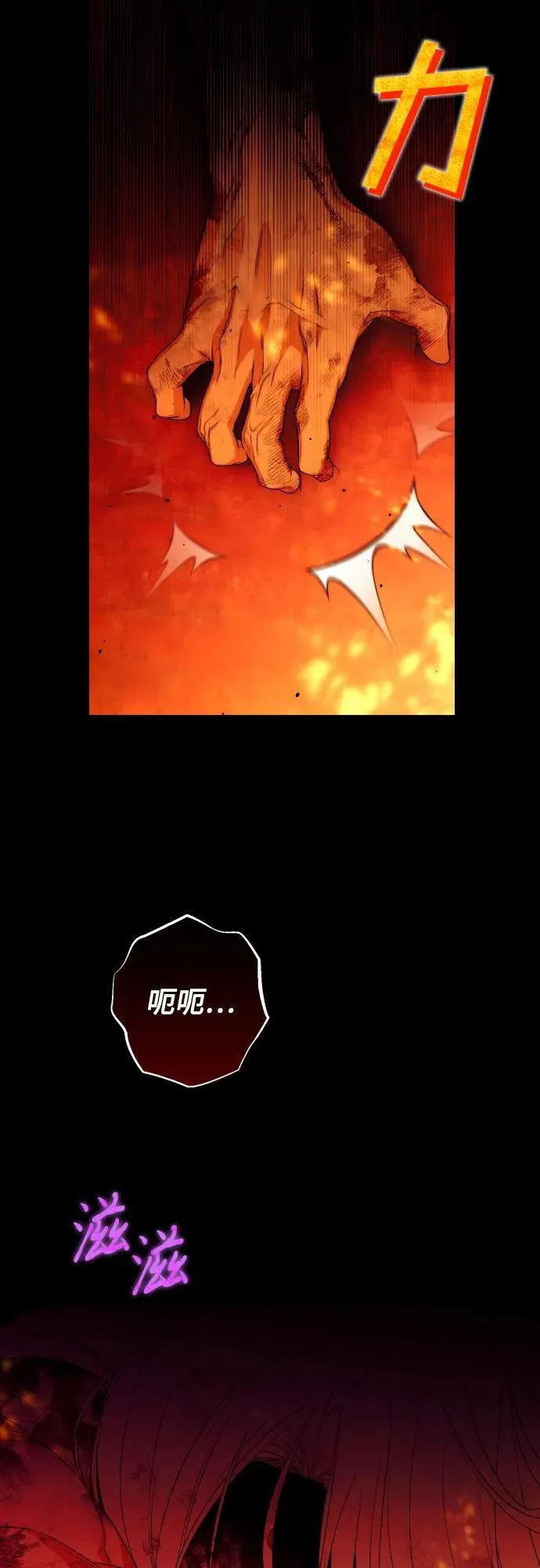 第93话 第47页