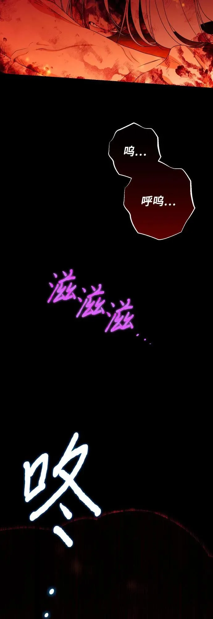 第93话 第48页