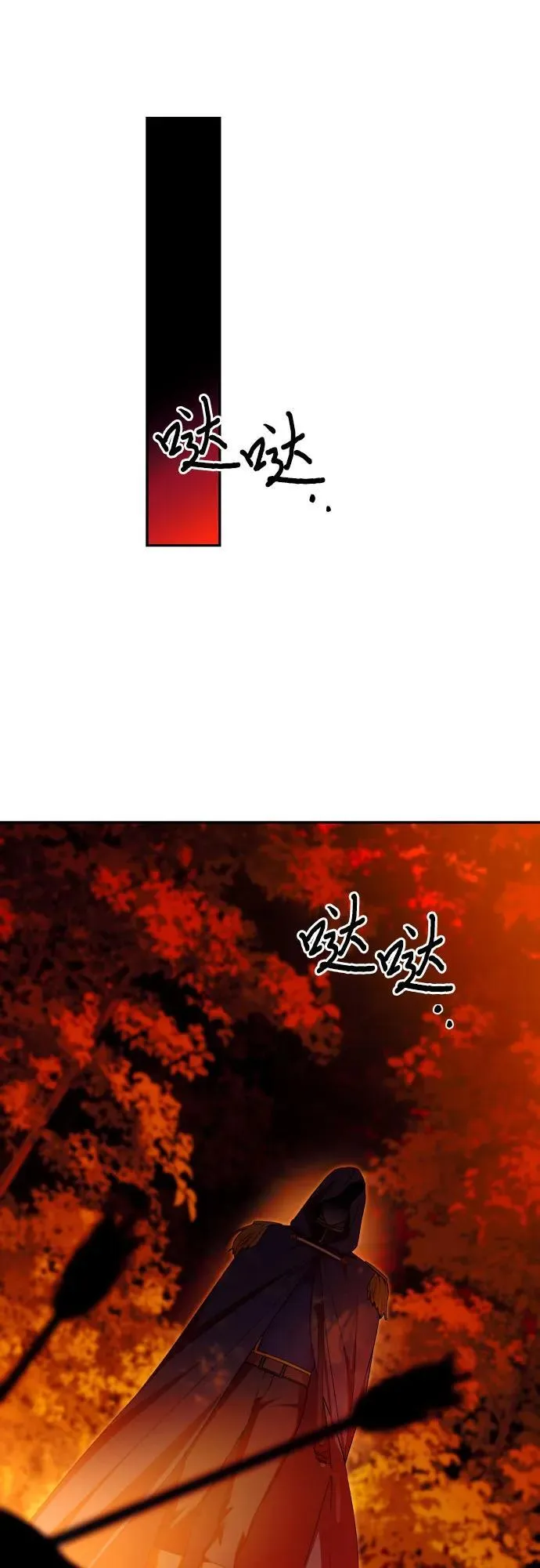 第93话 第59页