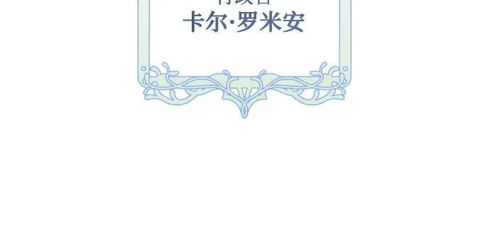 第94话 第11页