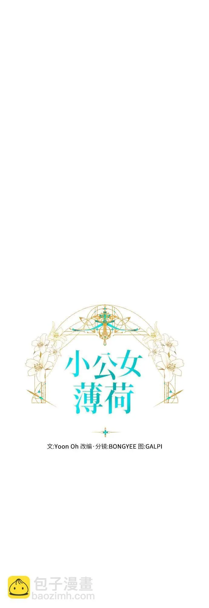 第94话 第29页