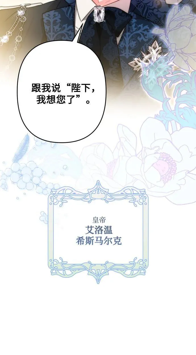 第94话 第34页