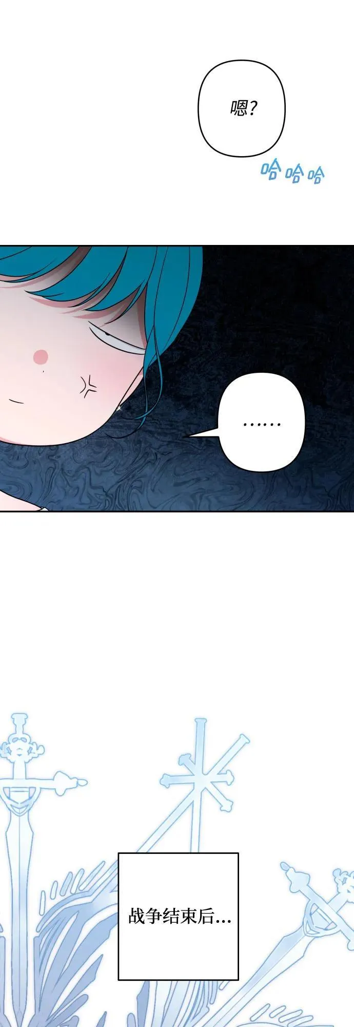第94话 第35页
