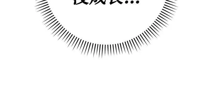 第94话 第40页