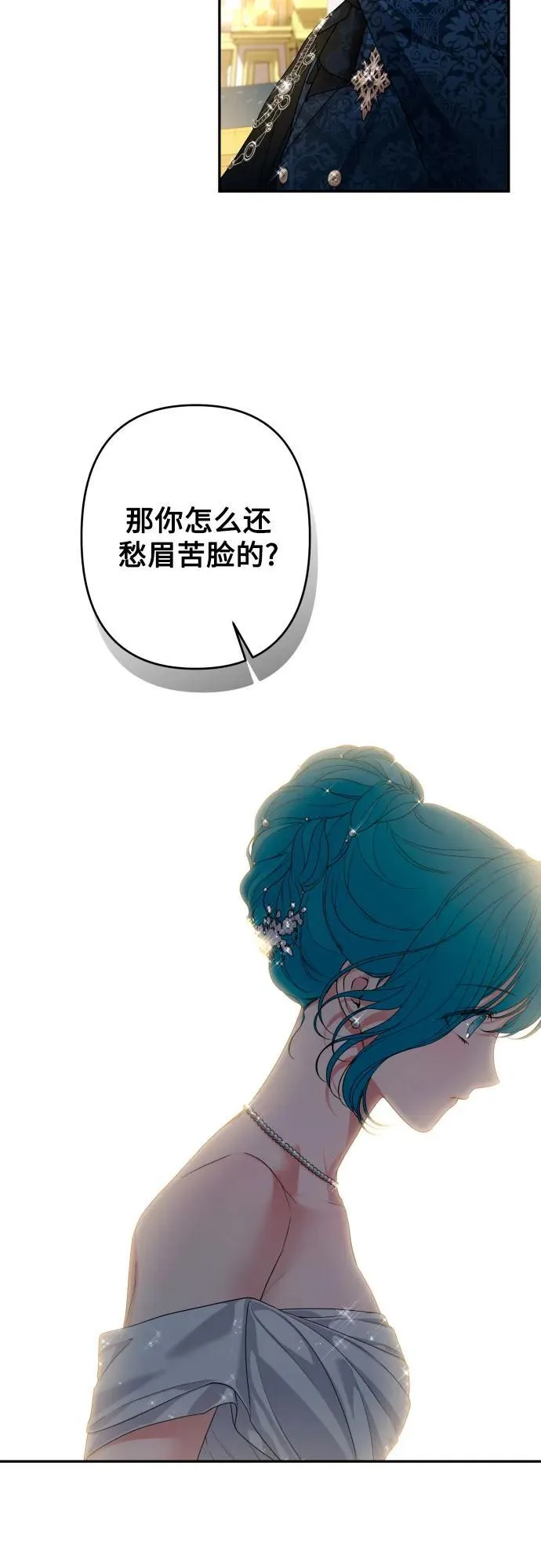 第94话 第43页