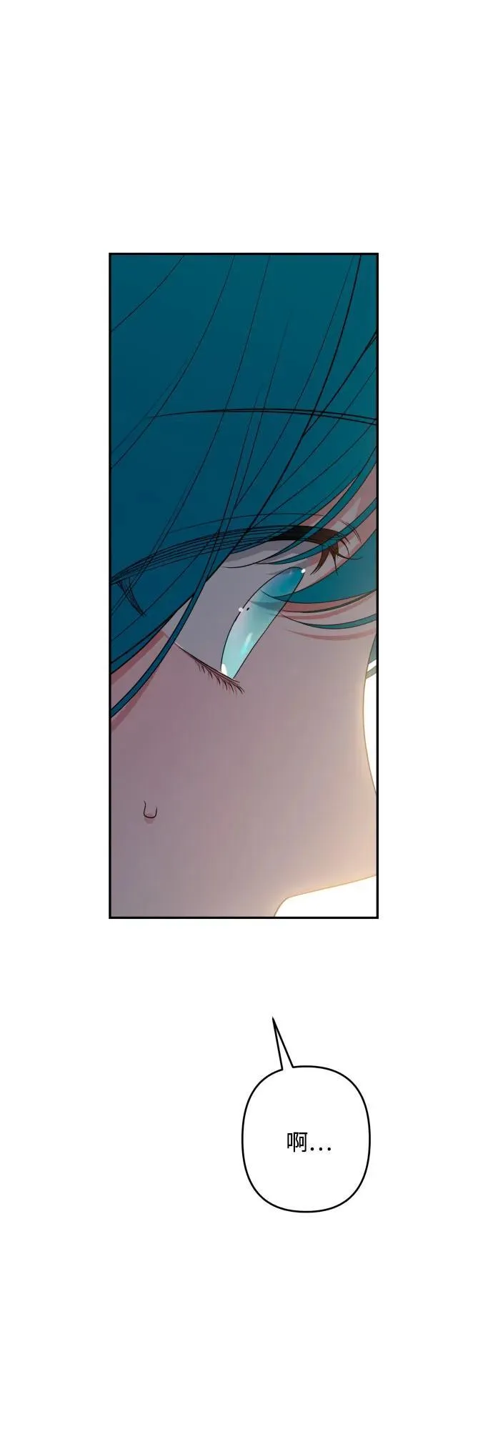 第94话 第44页