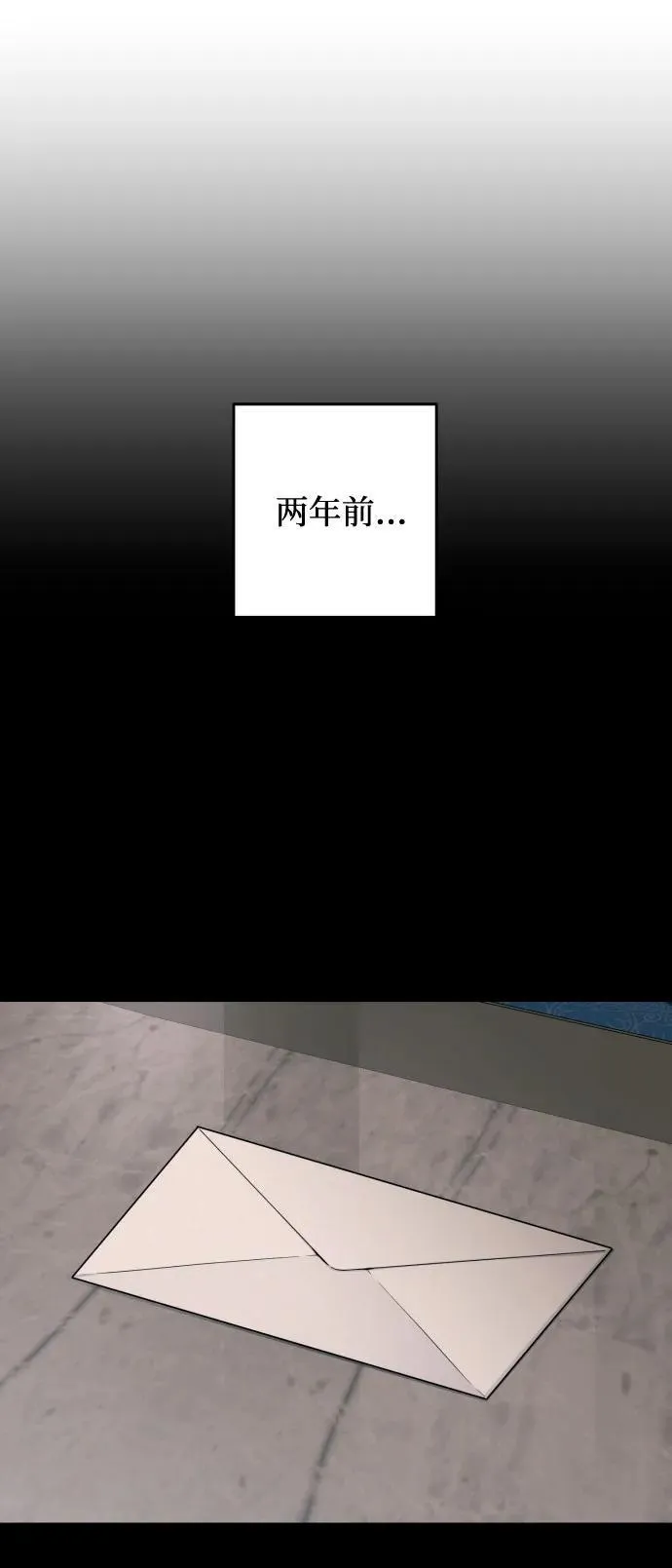 第94话 第45页