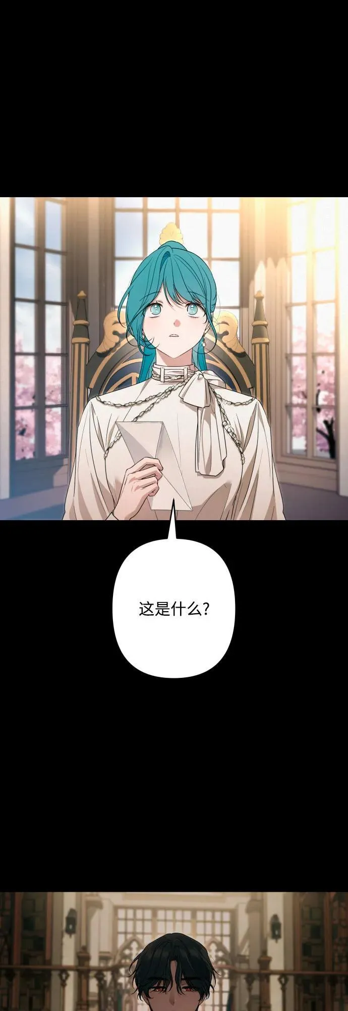 第94话 第46页
